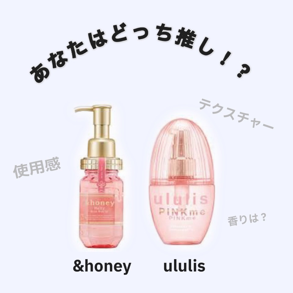 &honey メルティ モイストリペア ヘアオイル 3.0/&honey/ヘアオイルを使ったクチコミ（1枚目）