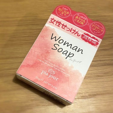 pia jour woman soapのクチコミ「🧚‍♀️women soap🧚‍♀️

pia jour
デリケートゾーン用固形石鹸

アエナ.....」（1枚目）
