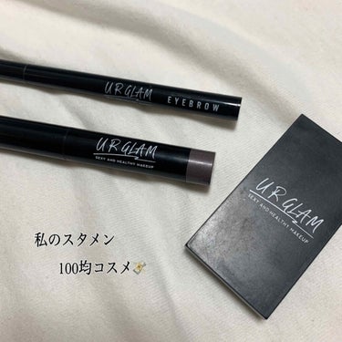 UR GLAM　EYESHADOW STICK/U R GLAM/ジェル・クリームアイシャドウを使ったクチコミ（1枚目）