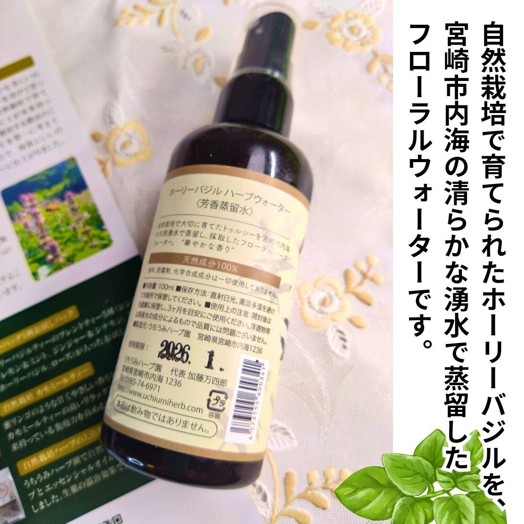 ひろりん【敏感肌、混合肌、揺らぎ肌、エイジングケア】 on LIPS 「こんにちわ 無添加・自然化粧品大好きひろりんです✩(*˘︶˘*..」(2枚目)