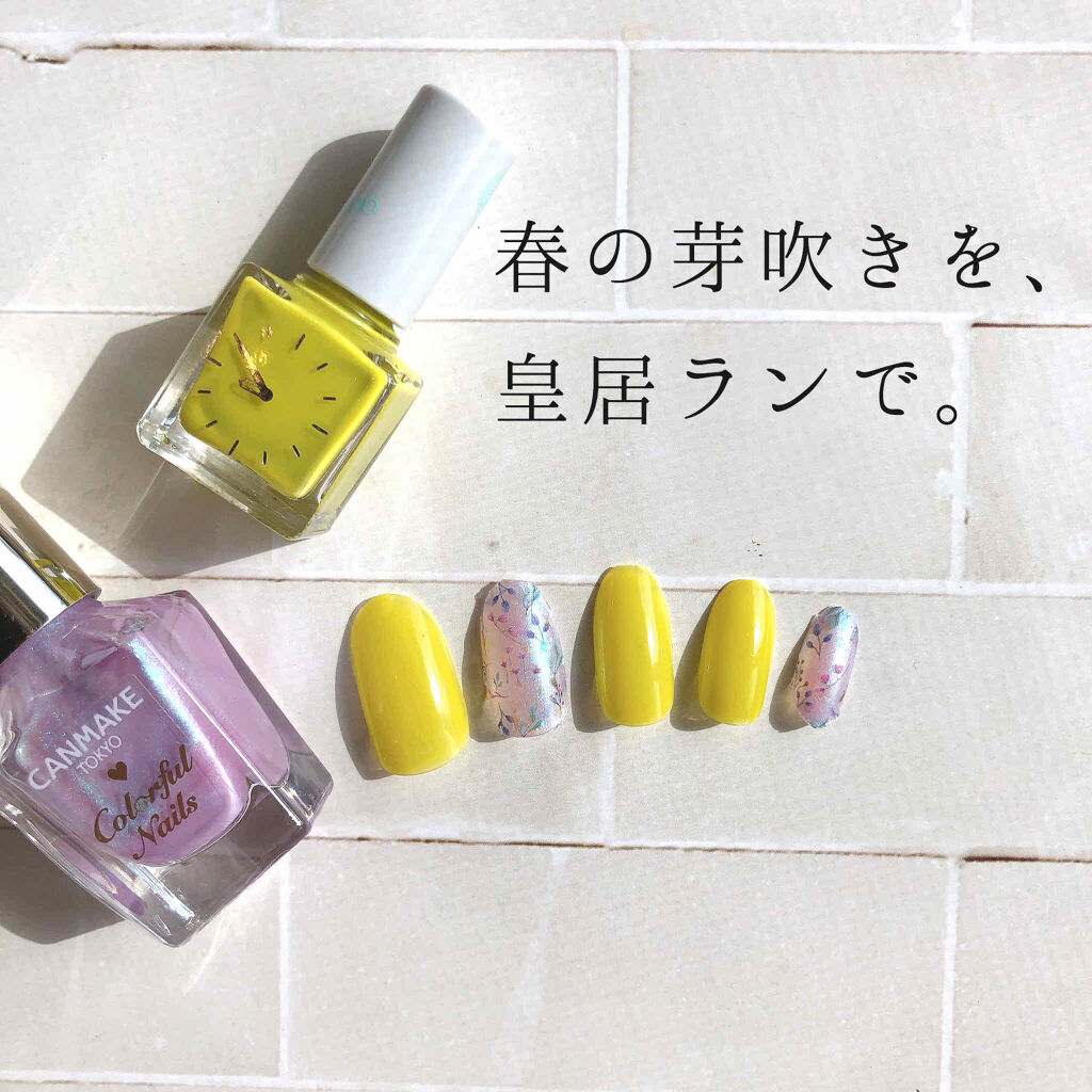 カラフルネイルズ/キャンメイク/マニキュアを使ったクチコミ（1枚目）