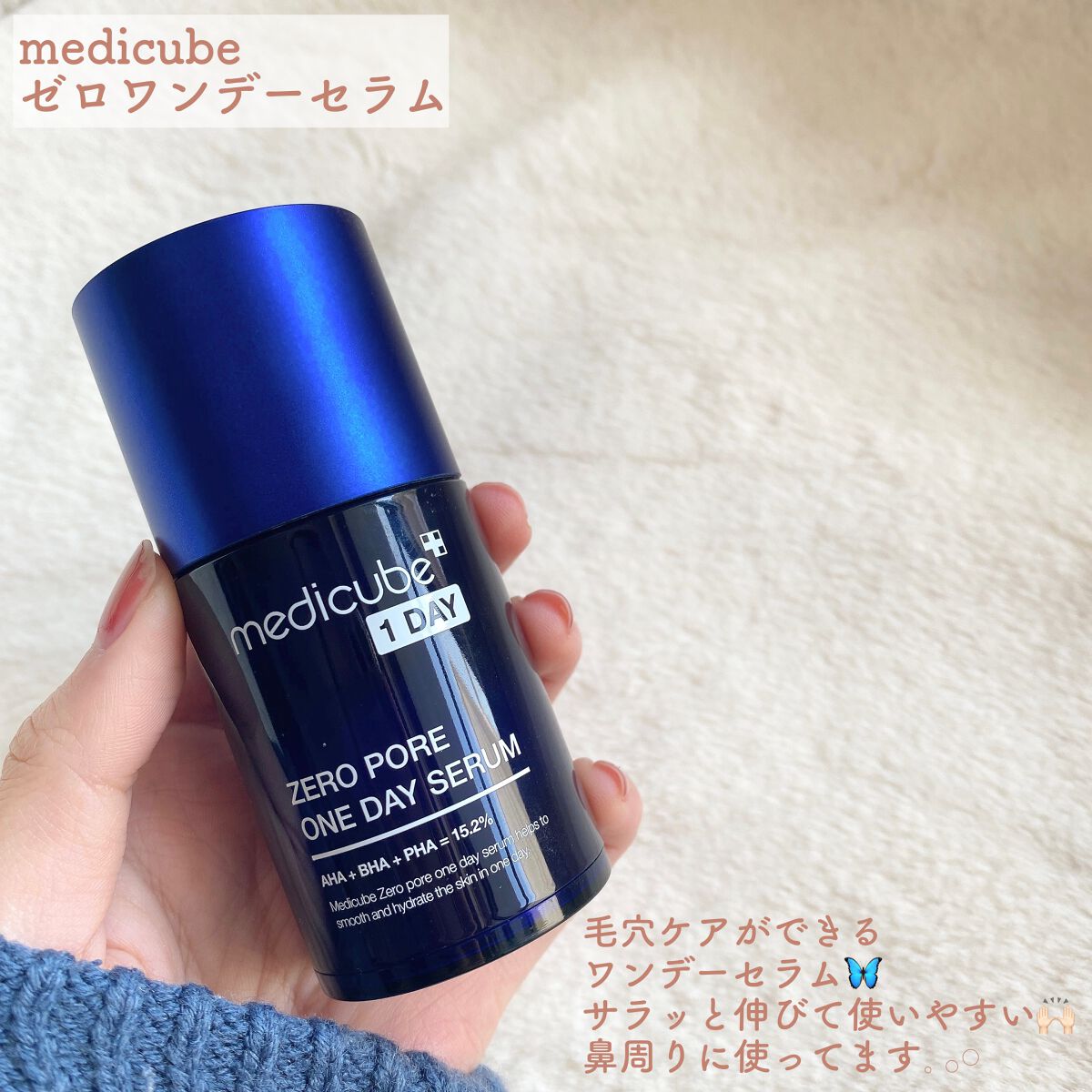 薬用 しみ 集中対策 美容液/メラノCC/美容液を使ったクチコミ(5枚目)