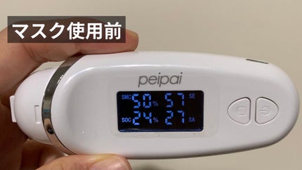 ペプチドショットマスク/AMPLE:N/シートマスク・パックを使ったクチコミ(5枚目)