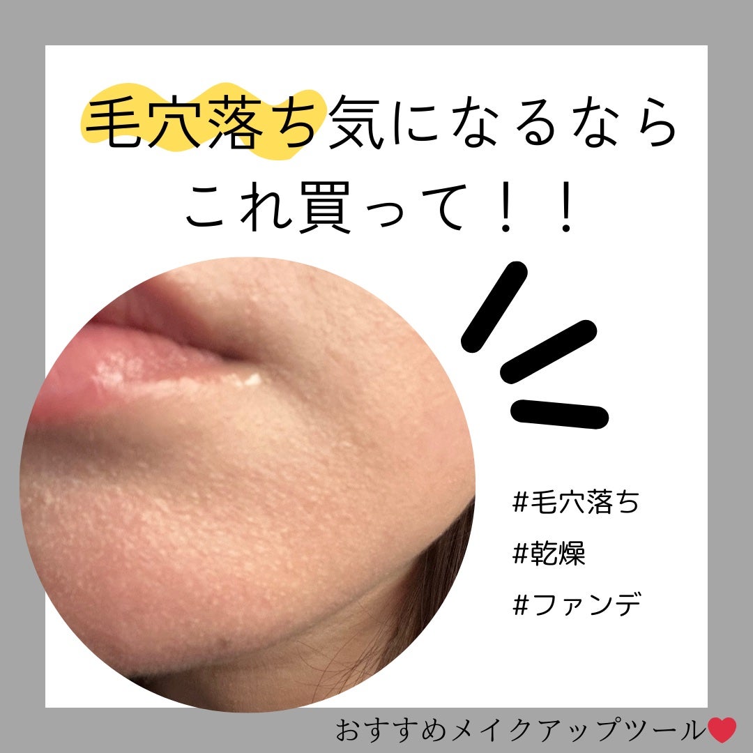 超密着カバーデュオ/THE TOOL LAB/メイクアップキットを使ったクチコミ(1枚目)