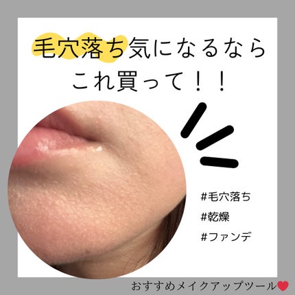 超密着カバーデュオ/THE TOOL LAB/メイクアップキットを使ったクチコミ(1枚目)