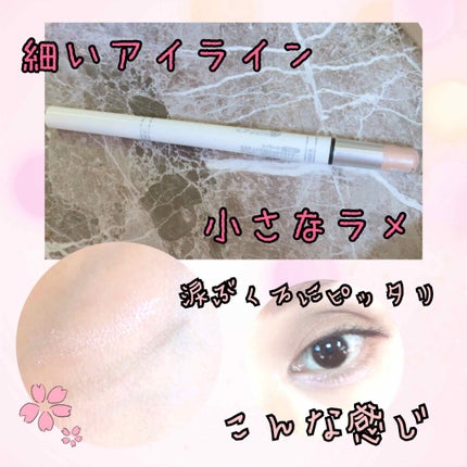 ラスティング3Dシャドウライナー/K-パレット/リキッドアイライナーを使ったクチコミ(1枚目)