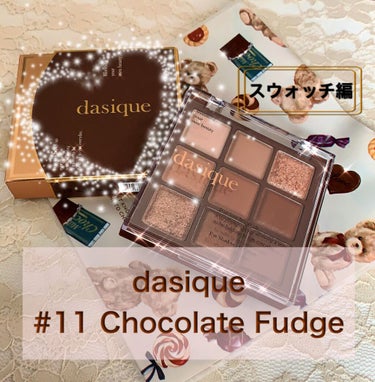 スウォッチです😊
dasique シャドウパレット
#11 Chocolate Fudge

持ってるアイシャドウで代替できるかと思い、色々みてみましたが絶妙なブラウンすぎてドンピシャなのが見つかりませ