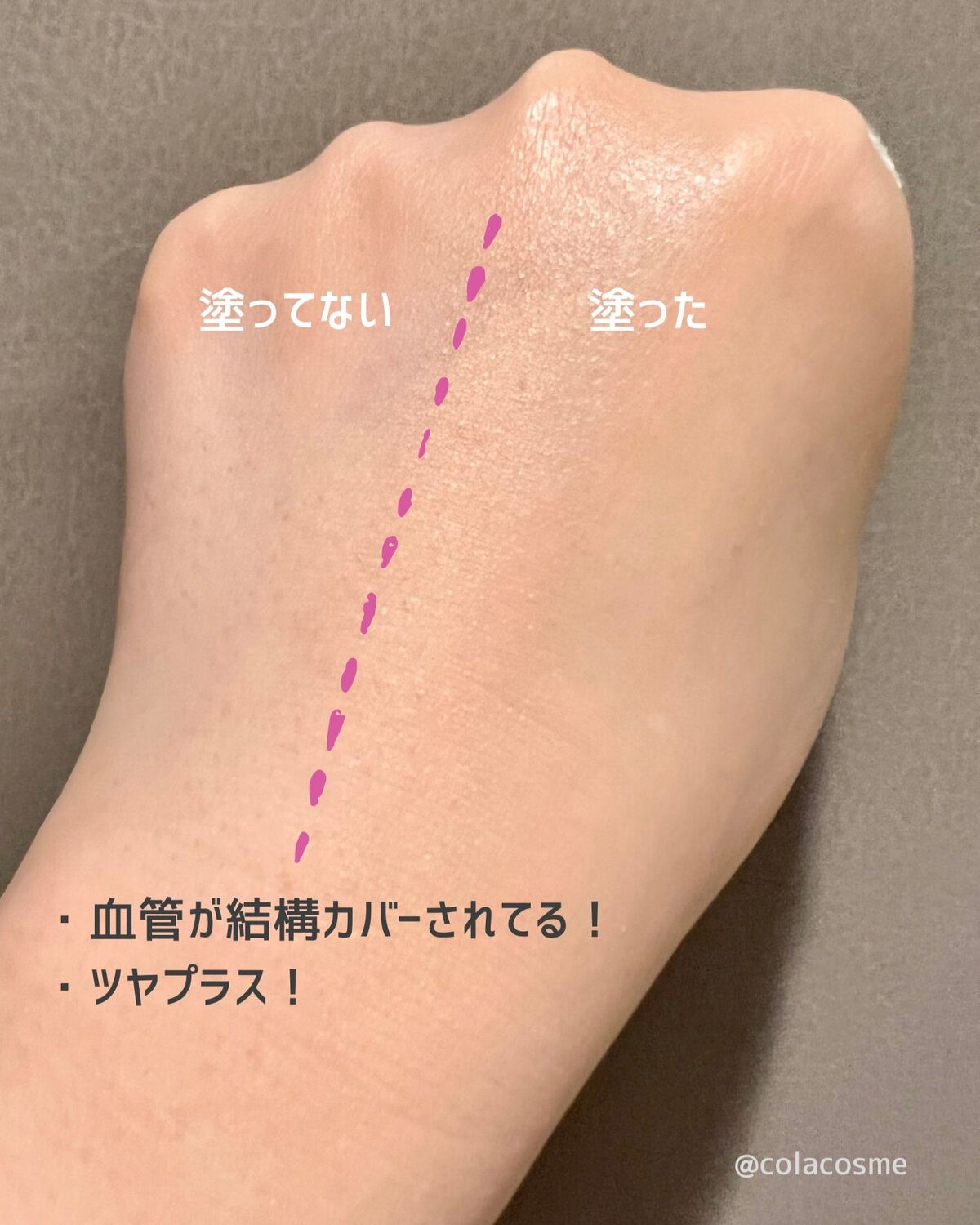 チカコーラ💄💋 on LIPS 「\さすがKATE❣️お値段以上のリキッドファンデ/🌟KATE/..」(4枚目)