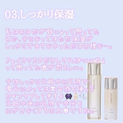 薬用デイクリーム ホワイト/フェアルーセント/日焼け止めクリームを使ったクチコミ(5枚目)