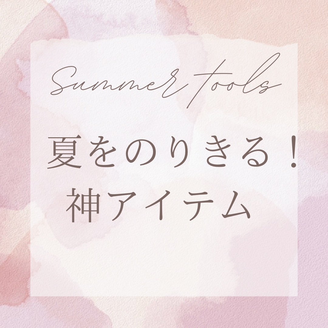 ヘアフレグランス EX/MACHERIE/プレスタイリング・寝ぐせ直しを使ったクチコミ（1枚目）