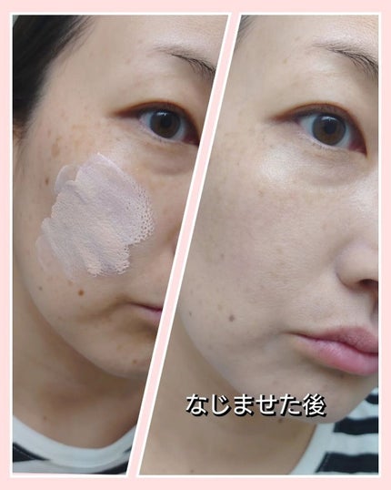 ウォンジョンヨ トーンアップベース/Wonjungyo/化粧下地を使ったクチコミ(3枚目)