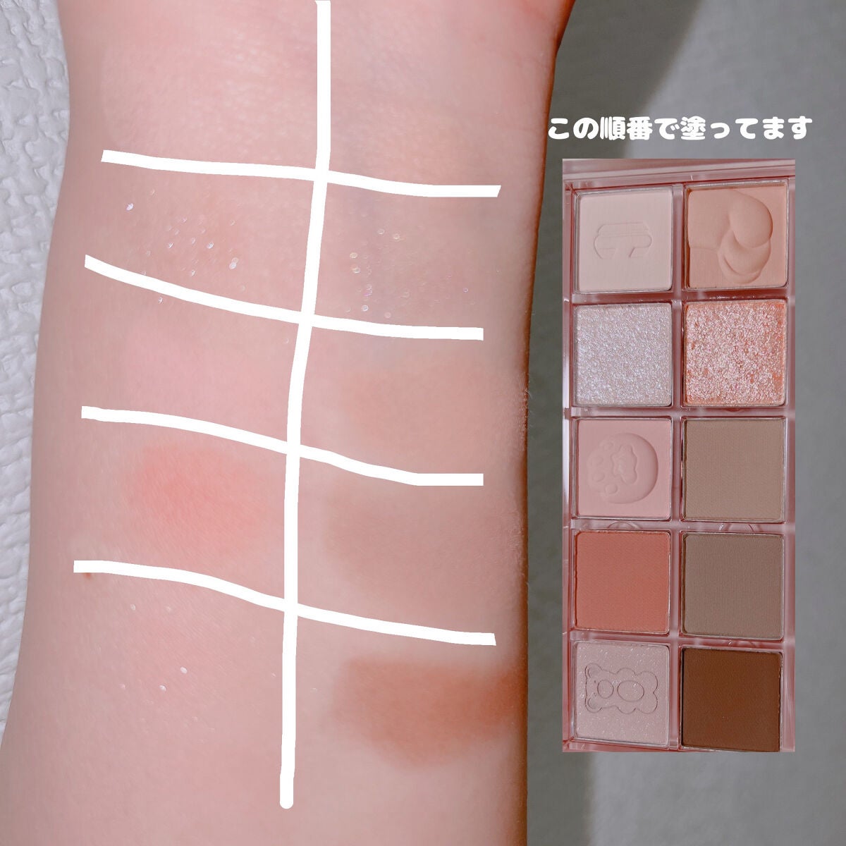 プロ アイ パレット/CLIO/アイシャドウパレットを使ったクチコミ(4枚目)