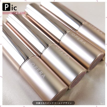 ãªãã© ãªãããã£ã³ã N/OPERA/ãªãããã£ã³ãã䜿ã£ãã¯ãã³ãïŒ6æç®ïŒ