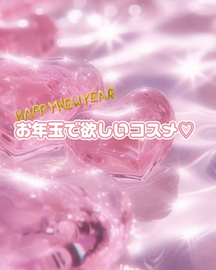 クリームチーク(パールタイプ)/キャンメイク/ジェル・クリームチークを使ったクチコミ(1枚目)