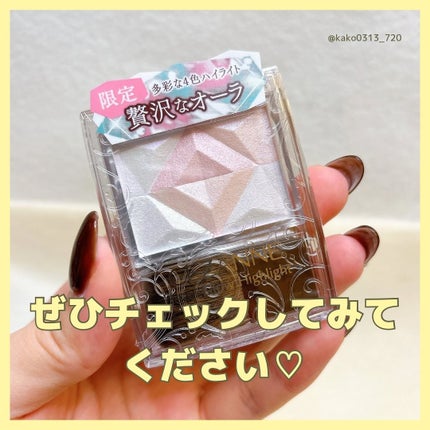 パールグロウハイライト/CEZANNE/ハイライト・シェーディングを使ったクチコミ(8枚目)