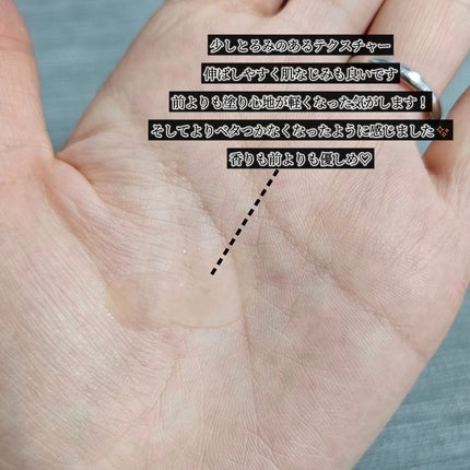 ジェニフィック アルティメ セラム/LANCOME/美容液を使ったクチコミ(4枚目)