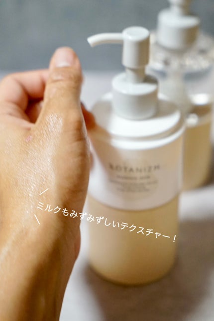 クリアローション/ボタニズム /化粧水を使ったクチコミ(7枚目)