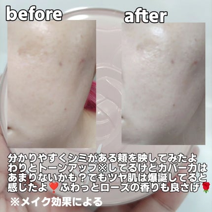 【企業限定】ミシャ グロウ トーンアップ ローズパクト(SPF50/PA++++)/MISSHA/化粧下地を使ったクチコミ(7枚目)