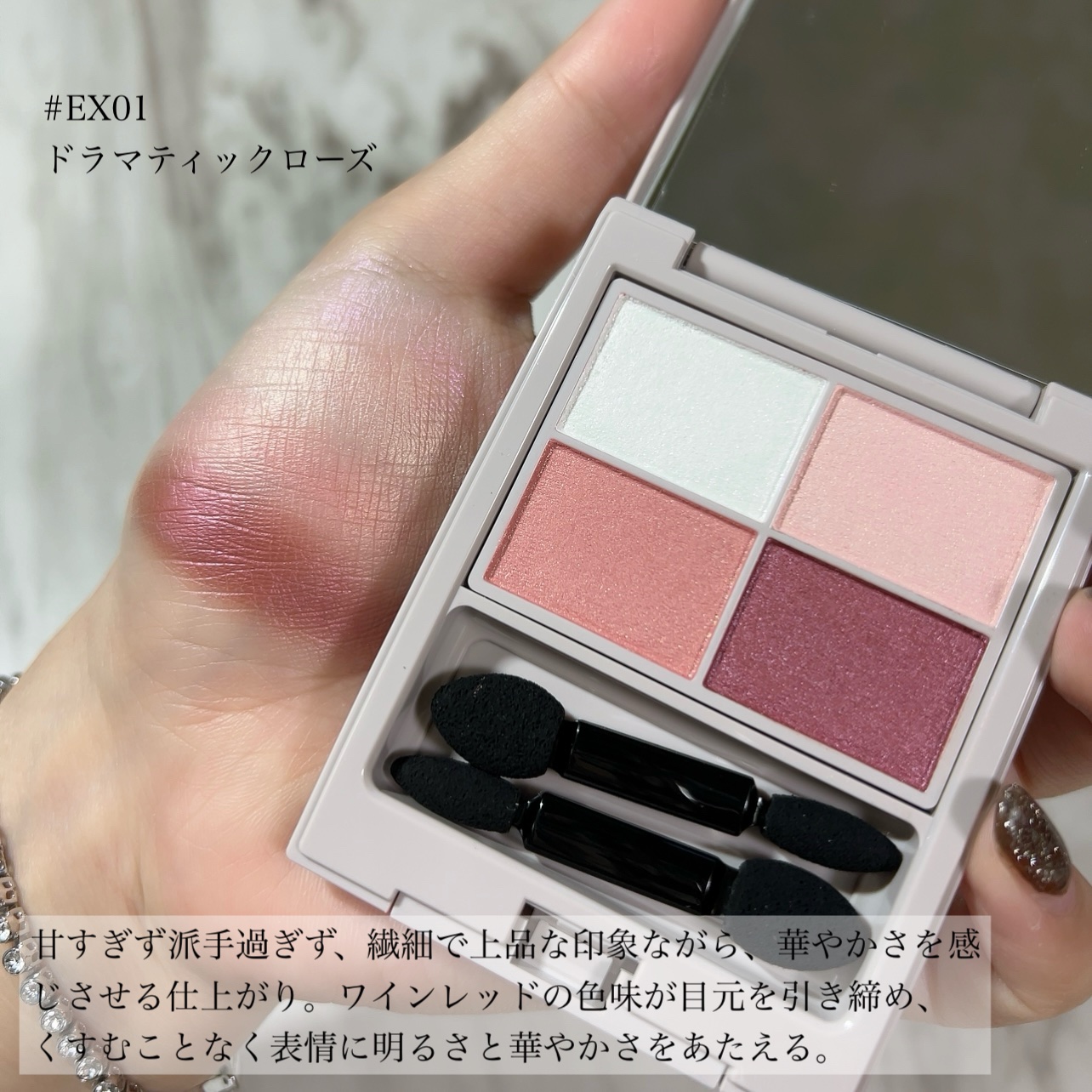 ナチュラグラッセ カラーアイズのクチコミ「100%天然由来成分の石けんオフOK🙆🏻‍♀️◎
限定カラー可愛かった💓‪💓‪


ナチュラグ.....」（3枚目）