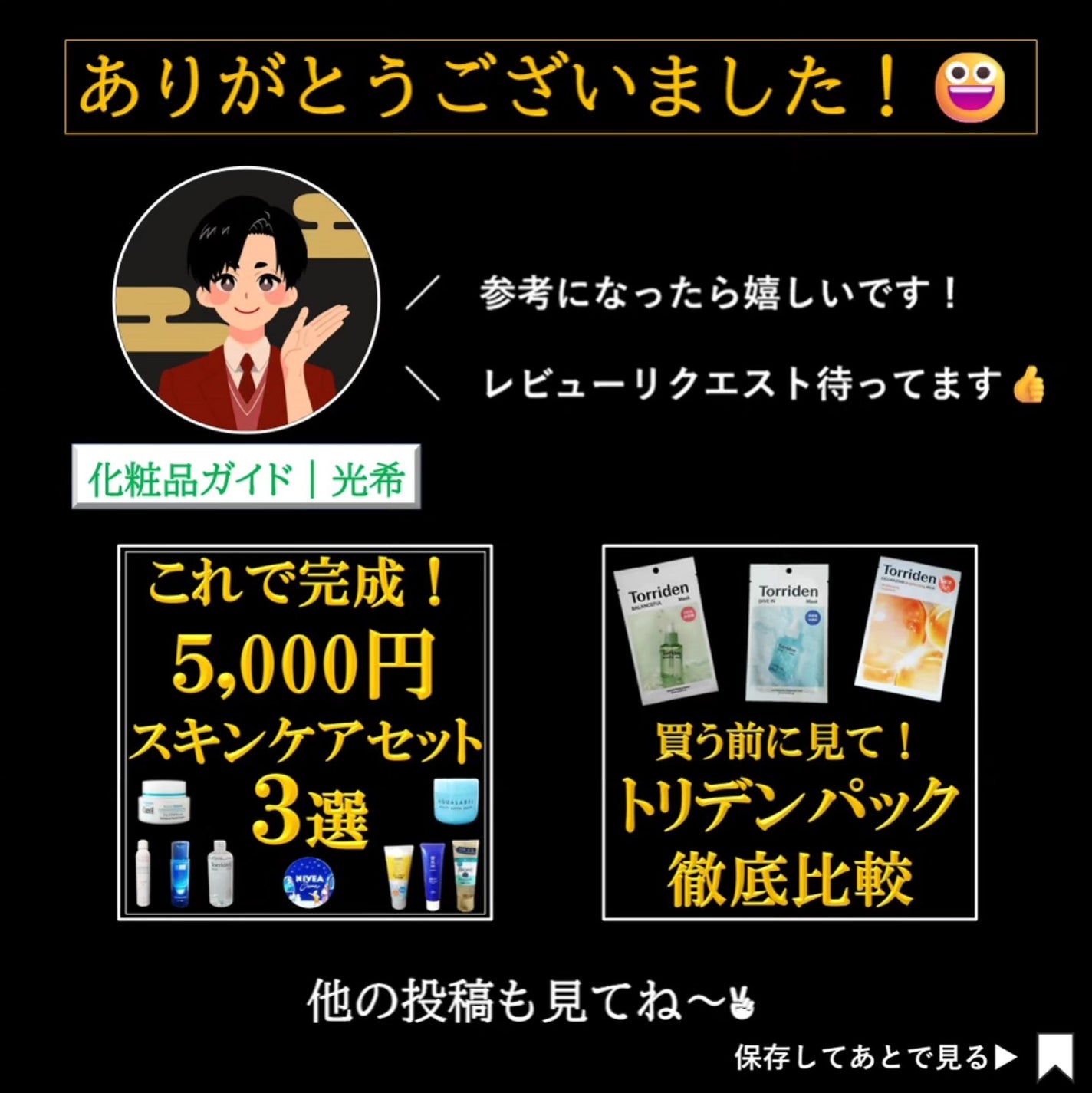 おうちdeエステ 肌をなめらかにする マッサージ洗顔ジェル/ビオレ/その他洗顔料を使ったクチコミ(6枚目)