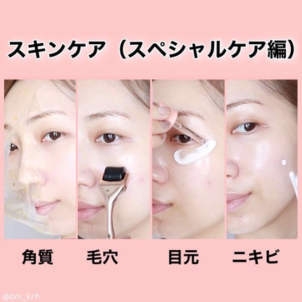 コラーゲンファーミングアイクリーム/BY ECOM/アイケア・アイクリームを使ったクチコミ(1枚目)