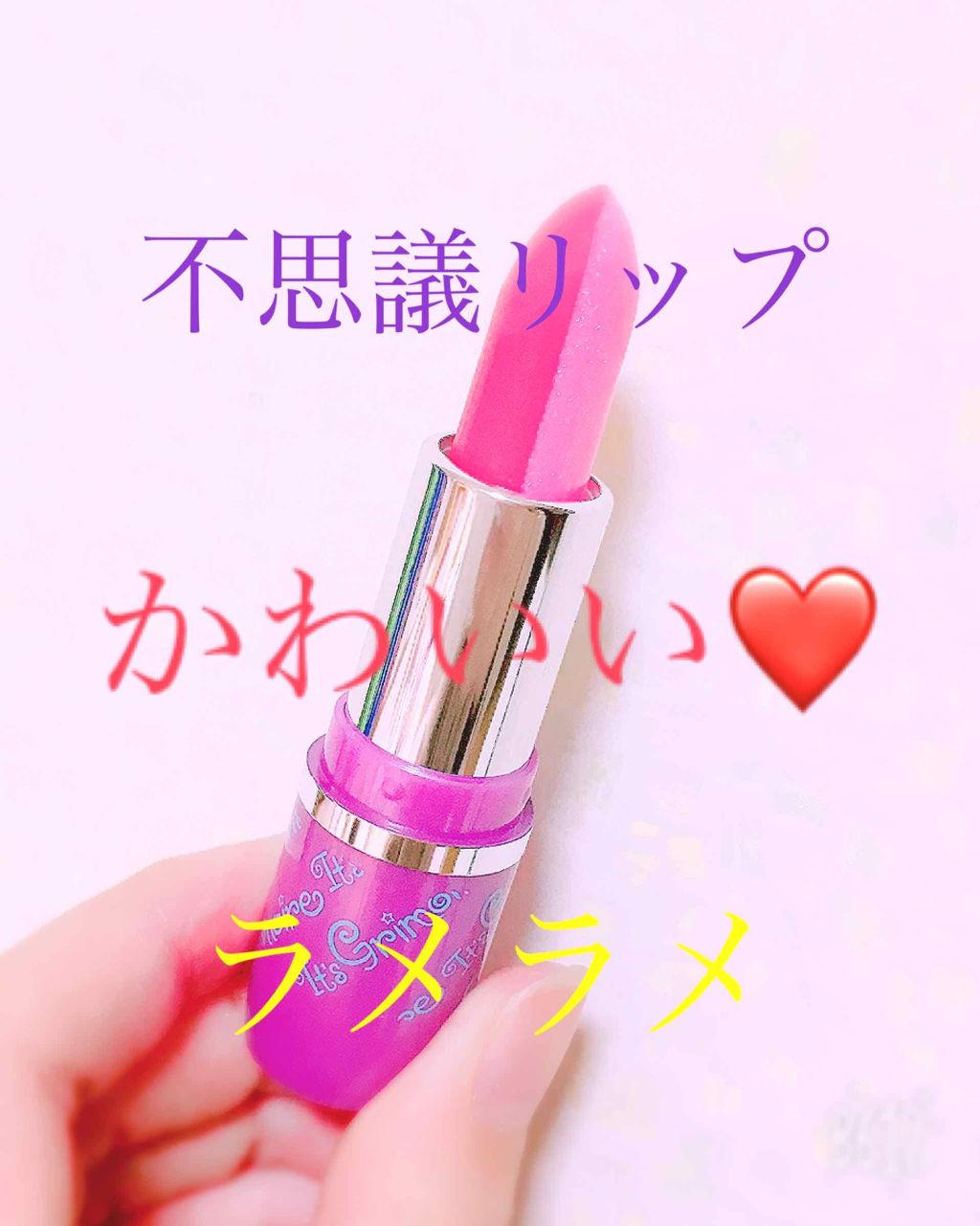 ツインカラーリップ/It's Grimoire/口紅を使ったクチコミ(1枚目)