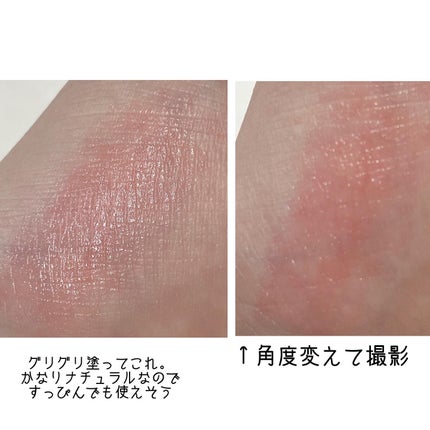 ディオール アディクト リップ グロウ 012 ローズウッド/Dior/リップバームを使ったクチコミ(2枚目)