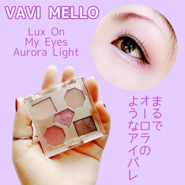 【オーロラのような煌めき】


発色も煌めきもさすがVAVI MELLO♡


VAVI MELLO
Lux On My Eyes
Aurora Light
¥2,090(税込)


✼••┈┈••✼••┈┈••✼••┈┈••✼••┈┈••✼


\美しい光を集めたような、神秘的な輝きと色彩を放つアイシャドウパレット/


淡めのパープルのマットシャドウにキラキラのラメ✨
締めカラーにブラウンが入っていますが、このブラウンもラメで意外と使いやすい💕


パレットも手の平サイズで持ち運びにも🙆
チップ等は付属してませんが(笑)


淡いカラーだけど、高密着なので私的にはとても使いやすいと思います✨
“オーロラ”、うん、まさにそんな感じのパレットです💓


#VAVIMELLO #バビメロ #LuxOnMyEyes #ラックスオンマイアイズ #AuroraLight #オーロラライト #韓国コスメ #ラメがキレイ #パープル系 #淡い #高密着の画像 その0