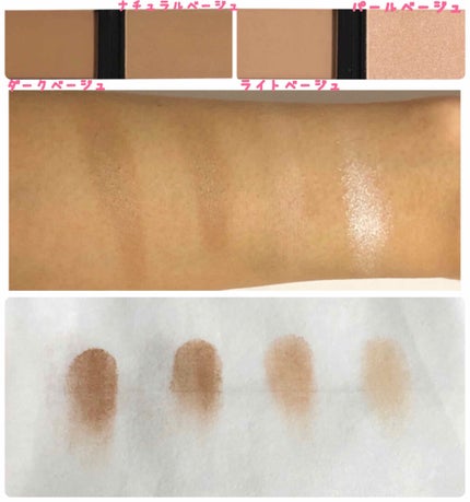 UR GLAM SHADING POWDER/U R GLAM/シェーディングを使ったクチコミ(3枚目)