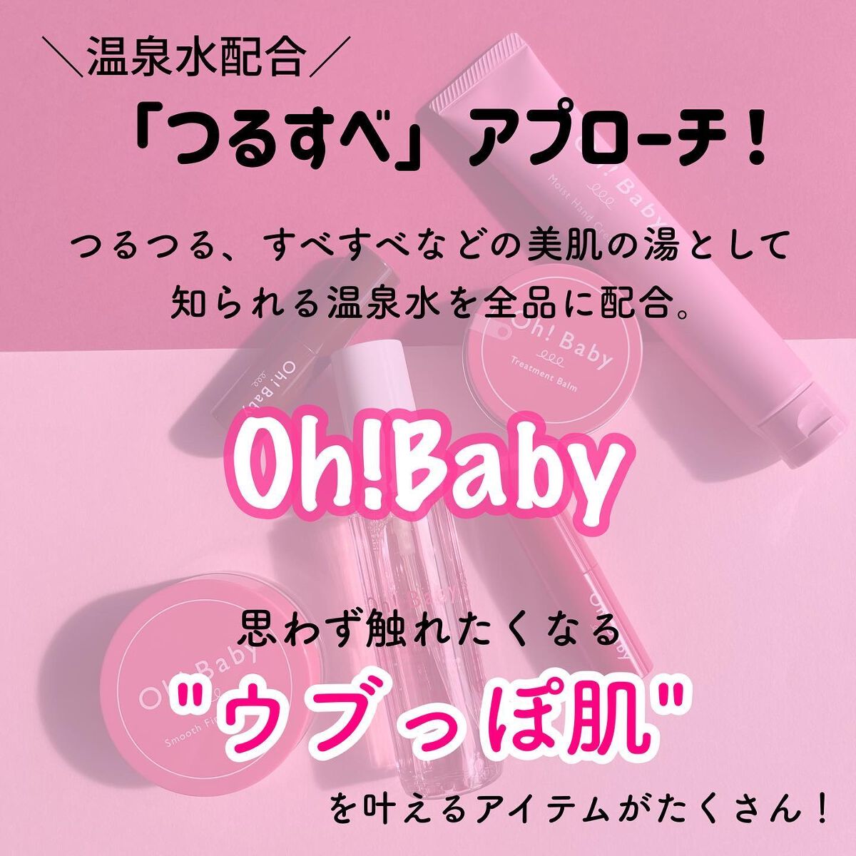 Oh！Baby スクラブリップバームティント/ハウス オブ ローゼ/リップスクラブを使ったクチコミ（2枚目）