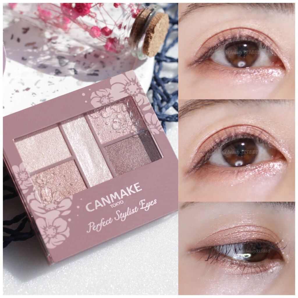 パーフェクトスタイリストアイズ/キャンメイク/アイシャドウパレットを使ったクチコミ(1枚目)