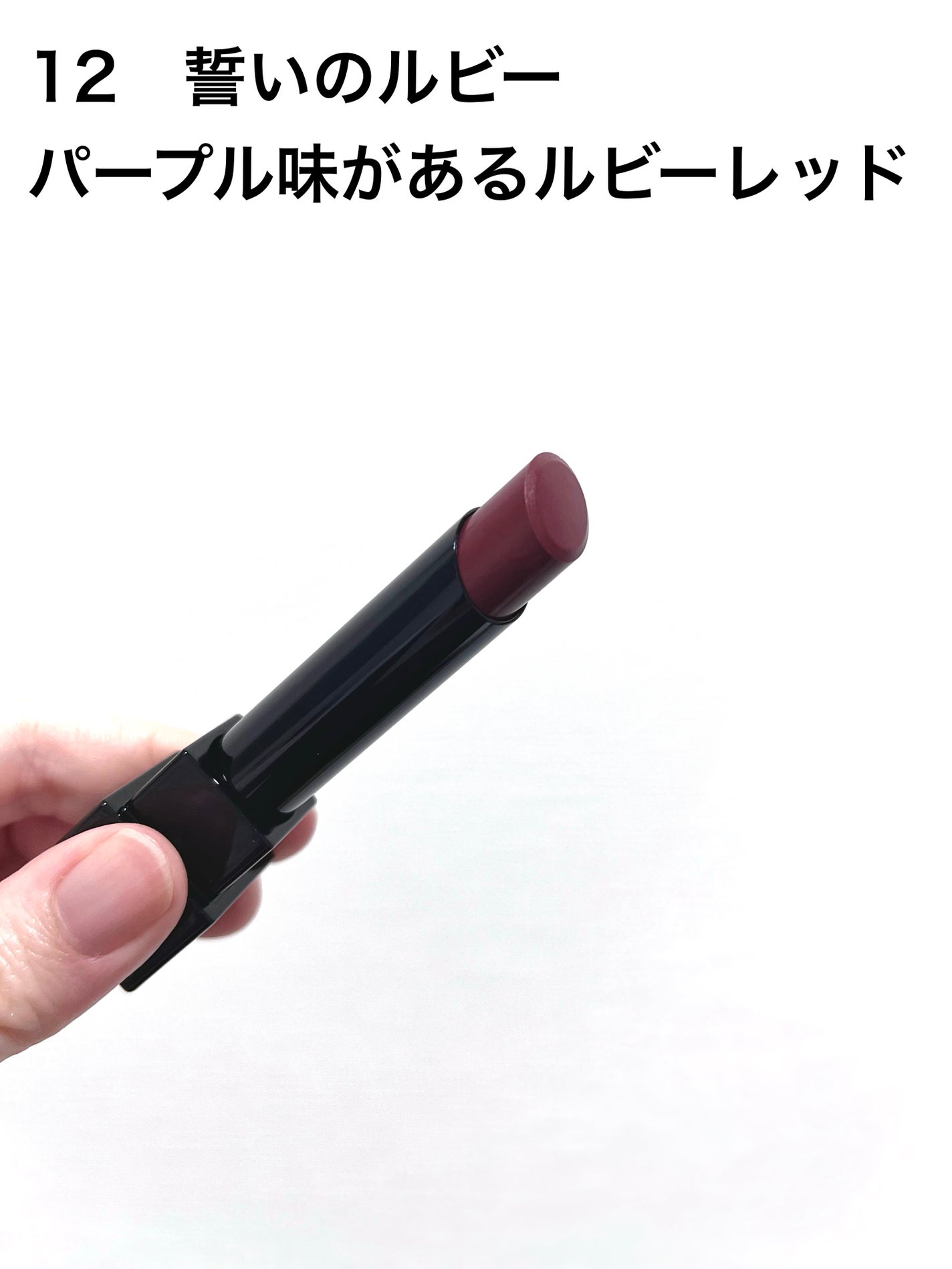 ケイト リップモンスター/KATE/口紅を使ったクチコミ(2枚目)