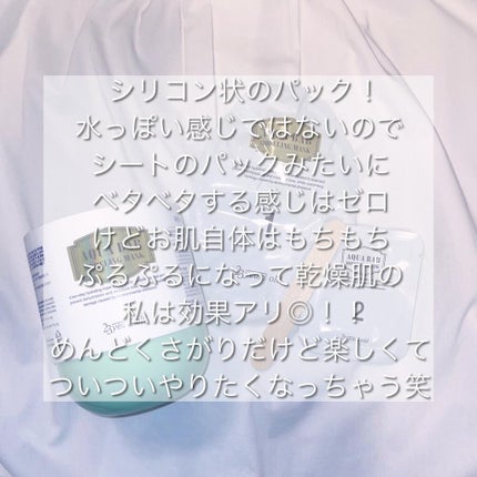 アクアバムモデリングマスク/23years old/洗い流すパック・マスクを使ったクチコミ(2枚目)