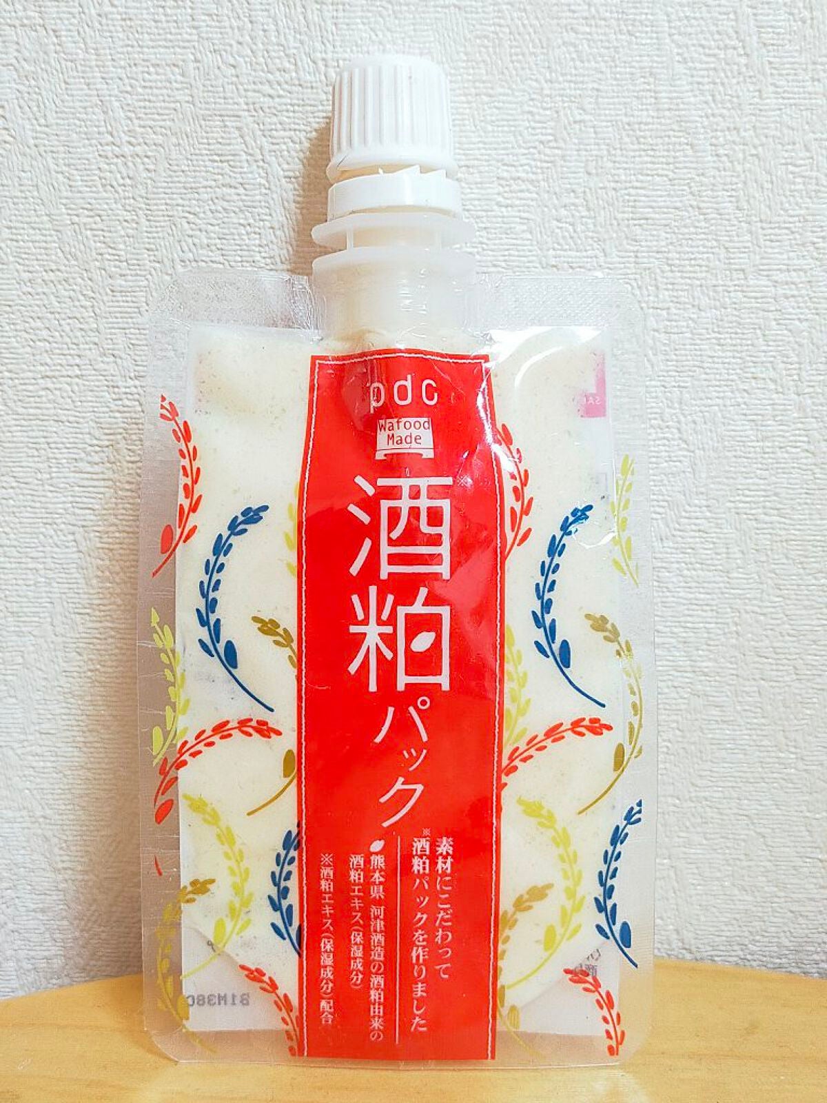 ワフードメイド 酒粕パック/pdc/洗い流すパック・マスクを使ったクチコミ(1枚目)