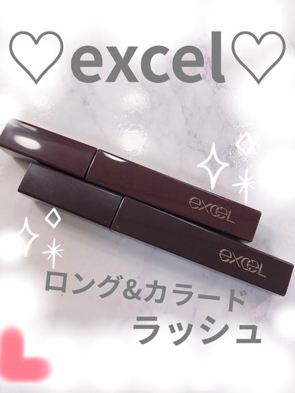ロング&カラード ラッシュ/excel/マスカラを使ったクチコミ(1枚目)