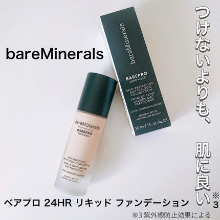 ベアプロ 24HR リキッド ファンデーション/bareMinerals/リキッドファンデーションを使ったクチコミ(1枚目)