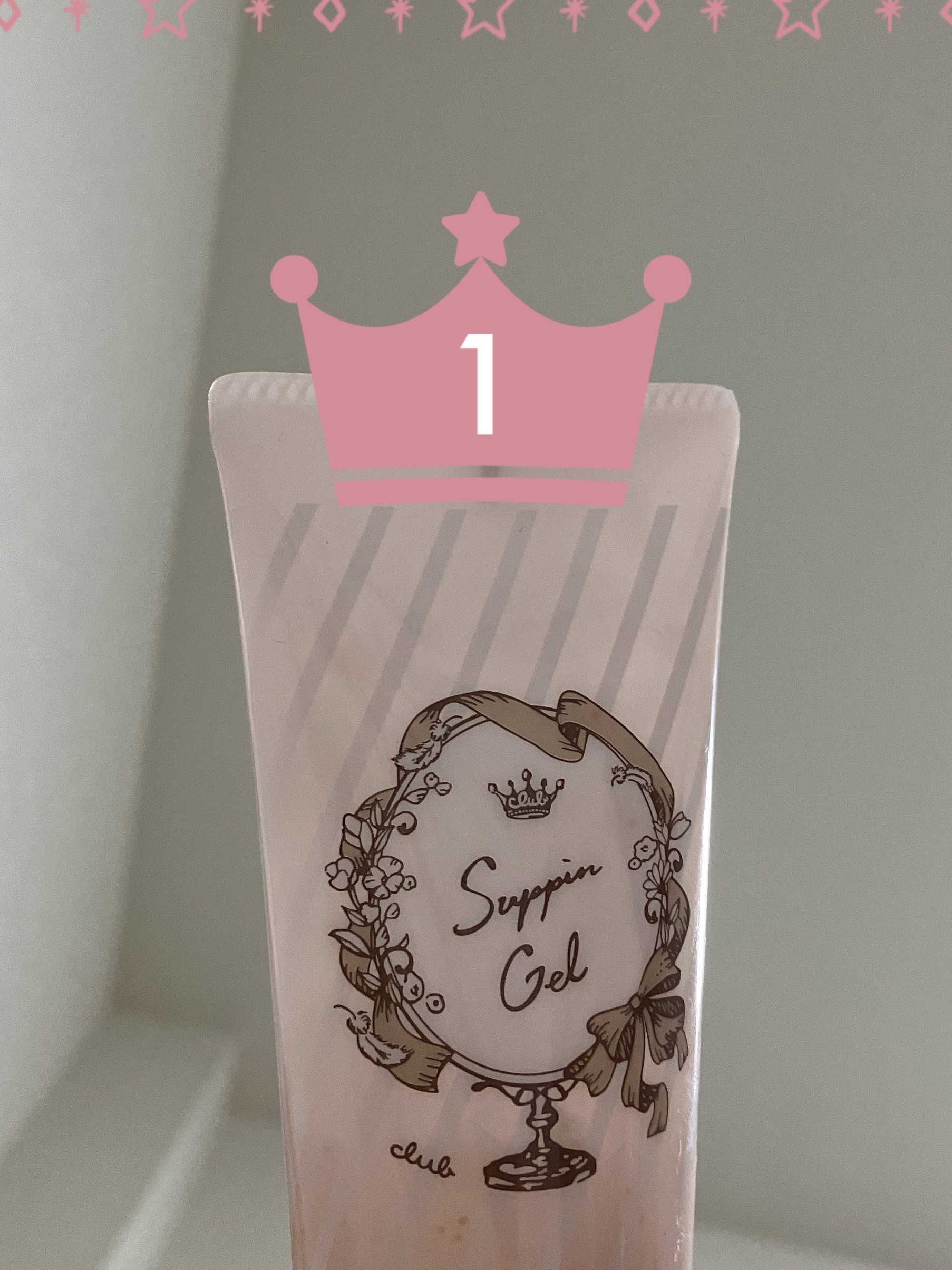 すっぴんジェルナイトパック/クラブ/シートマスク・パックを使ったクチコミ（1枚目）