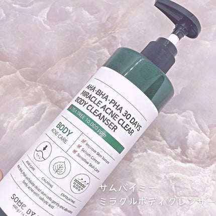 AHA.BHA.PHAミラクルカーミングボディローション /SOME BY MI/ボディローションを使ったクチコミ(2枚目)
