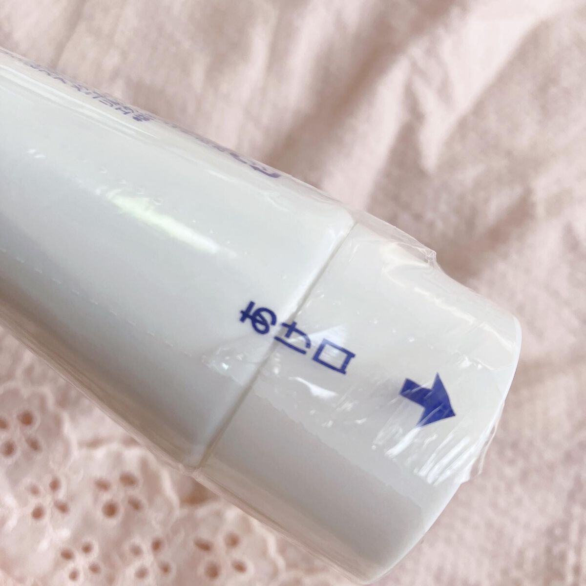 ニベアUV 薬用エッセンス/ニベア/日焼け止めローションを使ったクチコミ（3枚目）