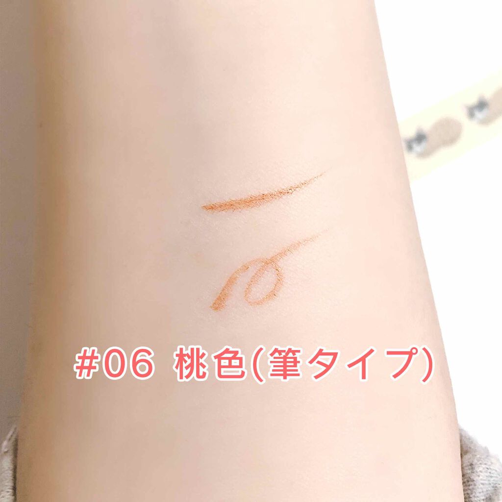 ukiss ミスブライトアイズリキッドアイライナーのクチコミ「中国コスメ取扱店、パンダホリック様で購入しました🐼

ukiss カラーライナー #桃色(筆ペ.....」（2枚目）