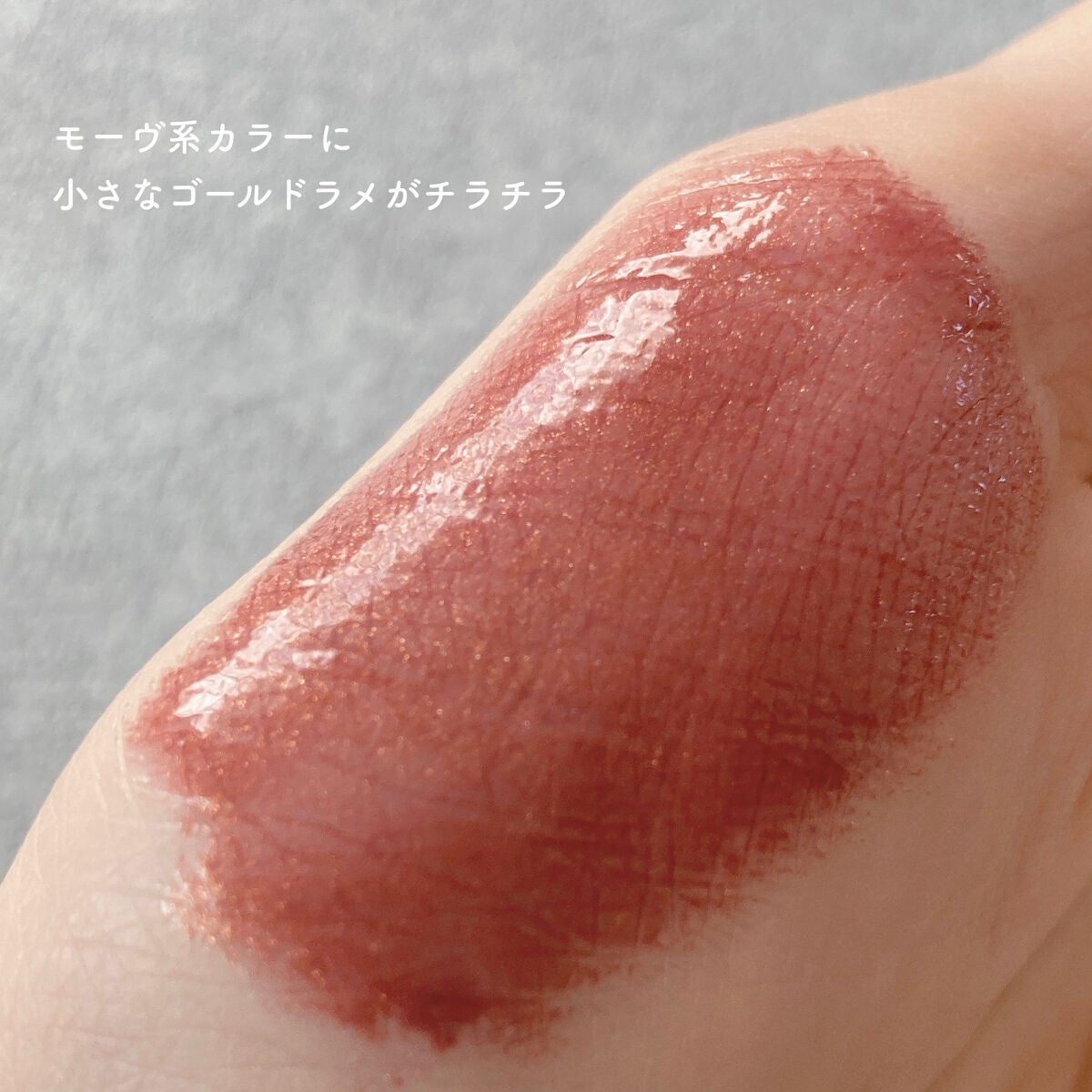 リップガラス/M・A・C/リップグロスを使ったクチコミ(4枚目)