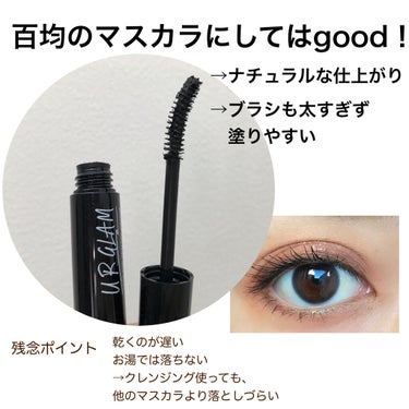 UR GLAM　LONG LASH MASCARA ジェットブラック/U R GLAM/マスカラを使ったクチコミ（2枚目）