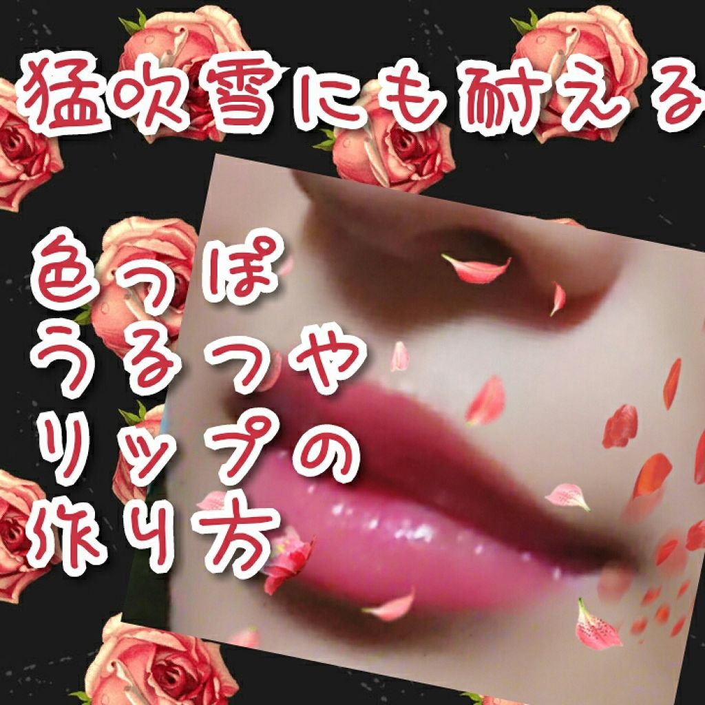 カラーフィット ルージュ/FASIO/口紅を使ったクチコミ（1枚目）