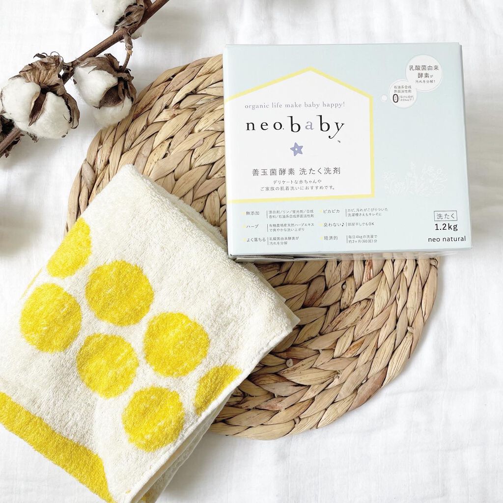 neobaby善玉菌酵素洗たく洗剤/Natures for/洗濯洗剤を使ったクチコミ（1枚目）