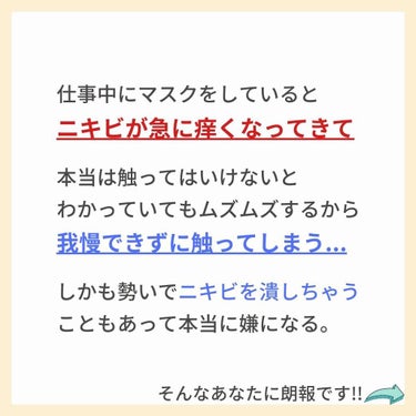 あなたの肌に合ったスキンケア💐コーくん on LIPS 「あなたの肌荒れが治らない原因を突き止めて正しいスキンケアをして..」（2枚目）