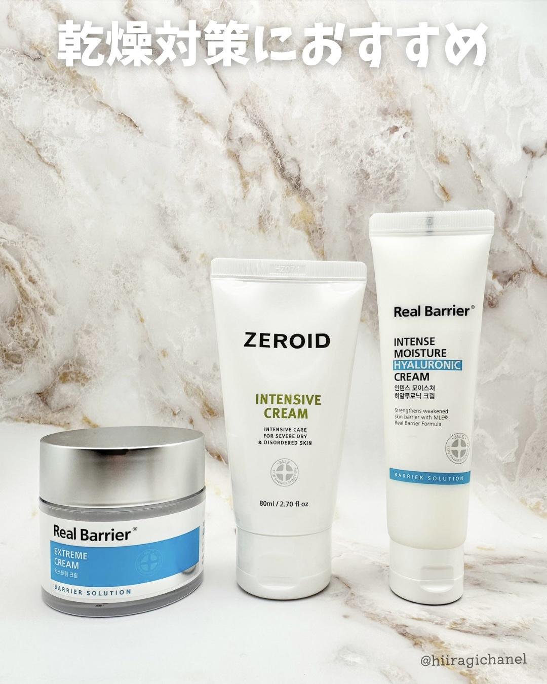 インテンスモイスチャーヒアルロニッククリーム/Real Barrier/フェイスクリームを使ったクチコミ（2枚目）