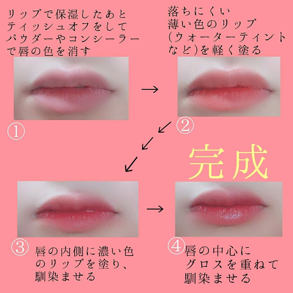 エスポルール リップティント スウィートオレンジ/エスポルール/リップティントを使ったクチコミ（2枚目）