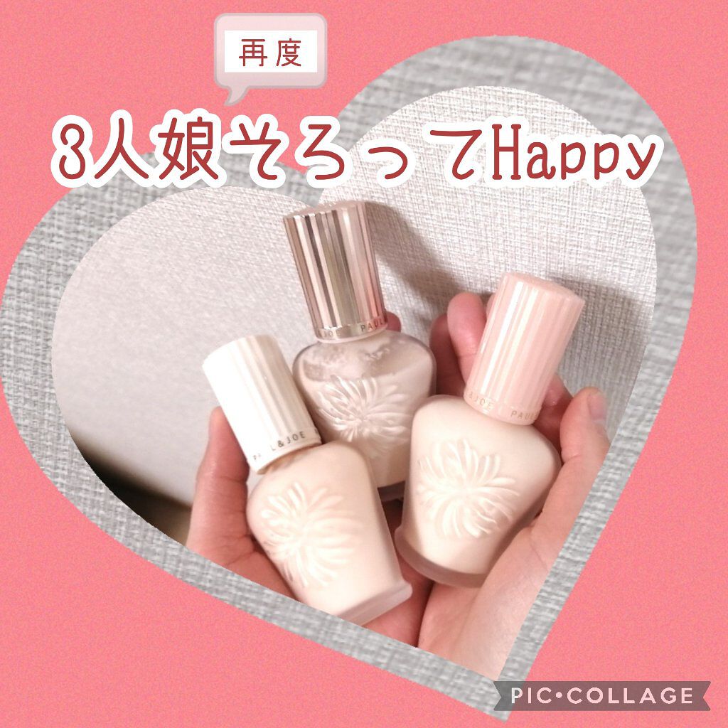 ラトゥー エクラ ファンデーション プライマー N/PAUL & JOE BEAUTE/化粧下地を使ったクチコミ（1枚目）