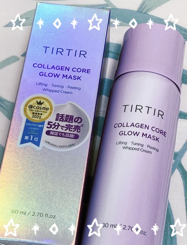 コラーゲンコアグローマスク/TIRTIR(ティルティル)/その他スキンケアを使ったクチコミ（1枚目）