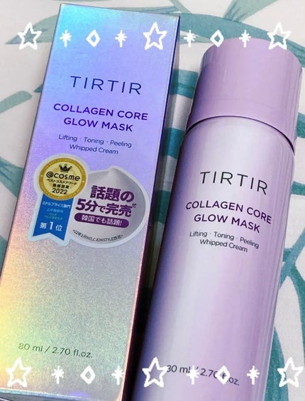コラーゲンコアグローマスク/TIRTIR(ティルティル)/その他スキンケアを使ったクチコミ(1枚目)